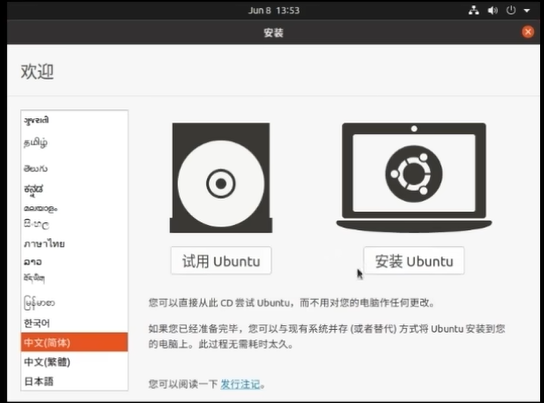 语言