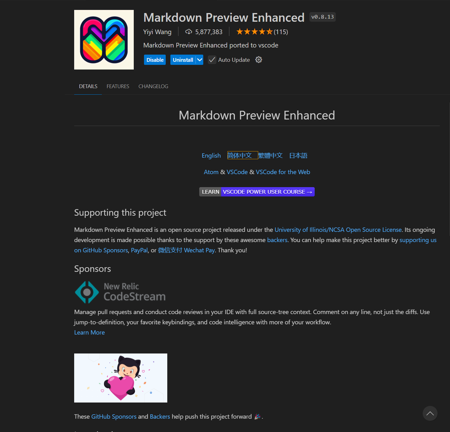 Markdown Preview Enhanced