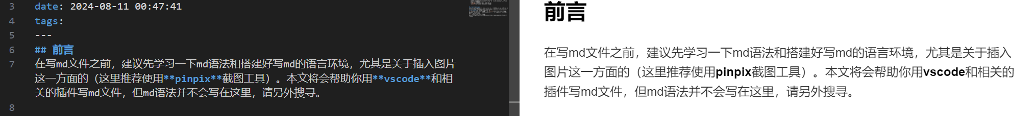 预览